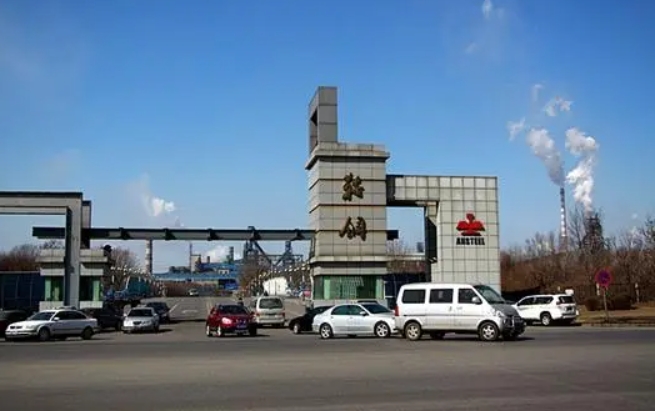 吉林省矿业集团揭牌成立！