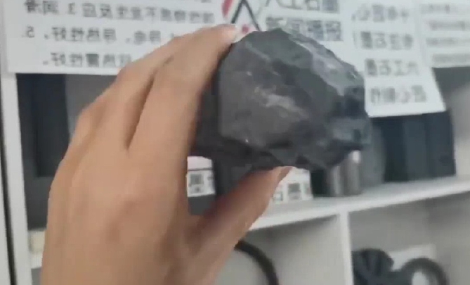 中国五矿在超高纯石墨领域取得重大突破