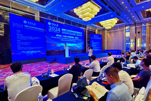 矿业生物多样性保护在行动，绿色矿山成重要抓手｜记者观察