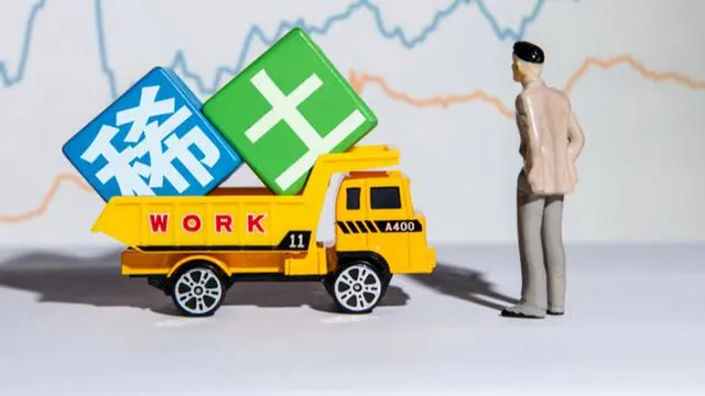 中国稀土集团找矿成果突出，预期增加资源量496万吨