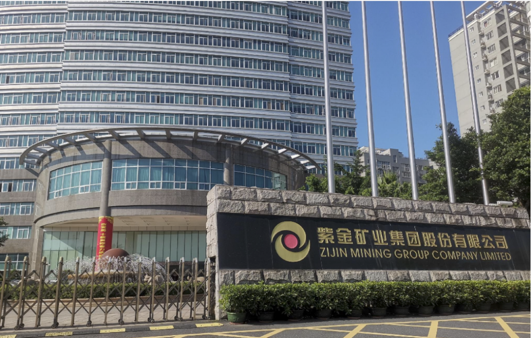 70.6亿元，紫金矿业再次出手买矿，获得加纳Akyem金矿！