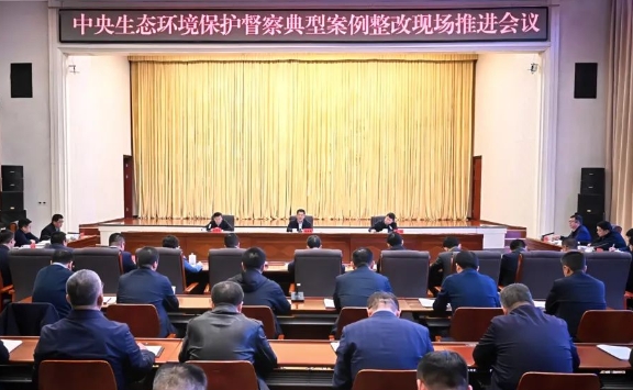 第三轮第三批中央生态环境保护督察全部实现督察进驻