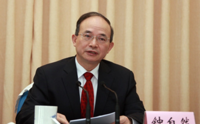 钟自然被提起公诉