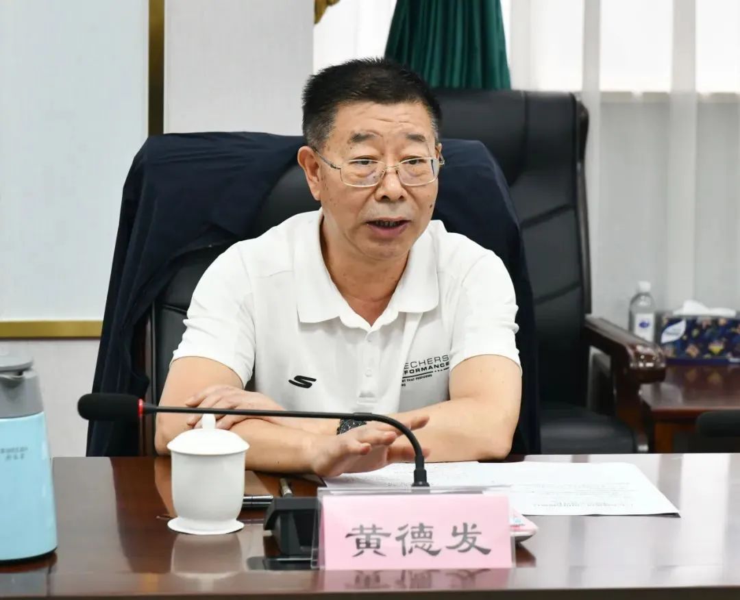 广东省地质局原党组书记、局长黄德发被“双开”