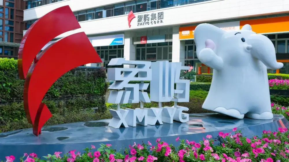 亚洲铝王“重生”！厦门象屿拟参与设立