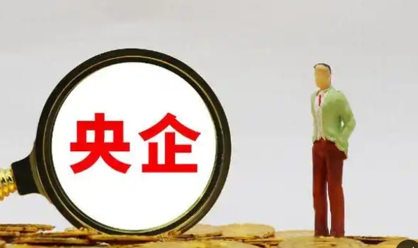 今年涉矿央国企频繁进行“大动作”