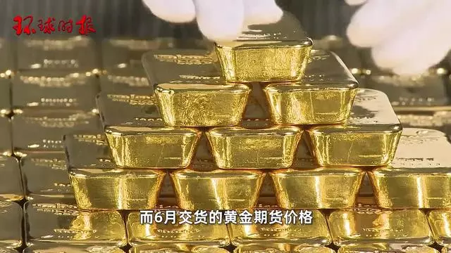 国际贵金属价格缘何维持坚挺？