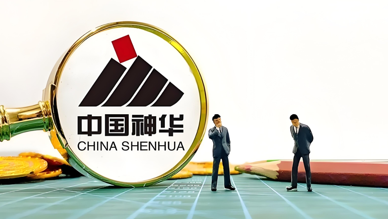 中国神华成功收购杭锦能源100%股权，增厚煤炭资源资源量