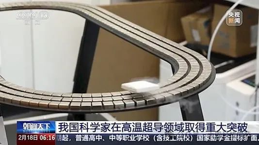 纳米尺上“搭积木”：中国科学家发现常压下镍氧化物具高温超导电性