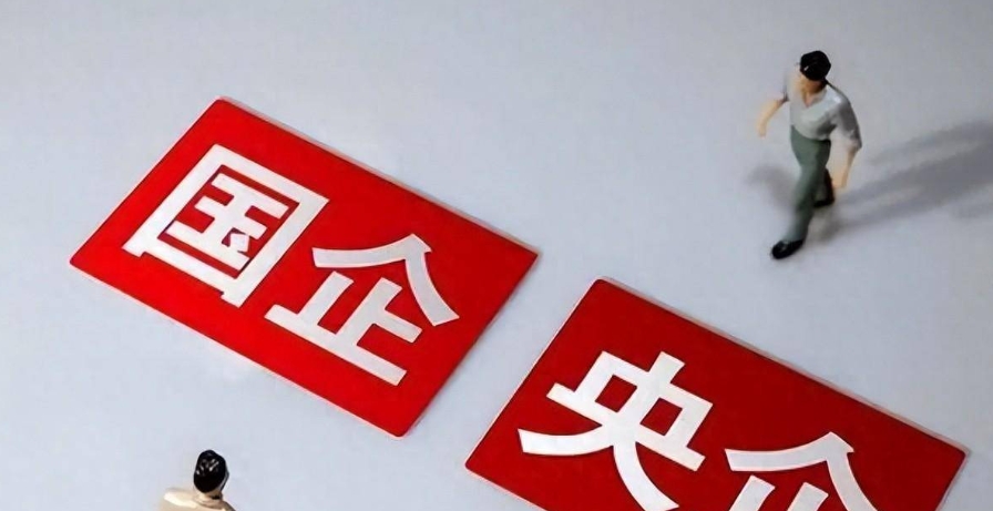 多家央企领导班子密集调整，国家能源集团和中国大唐集团两家能源企业“换帅 ”
