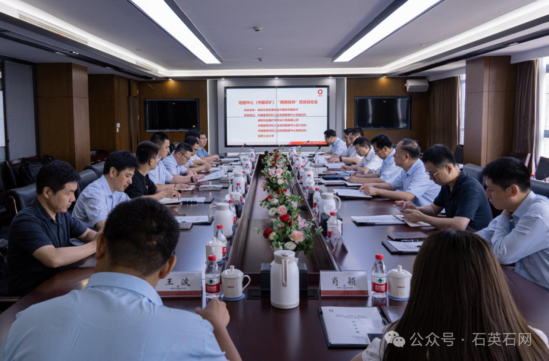 纯度高达99.998%，4N8级的高纯石英标本的诞生！安徽总队勘探高纯石英砂取得重大突破