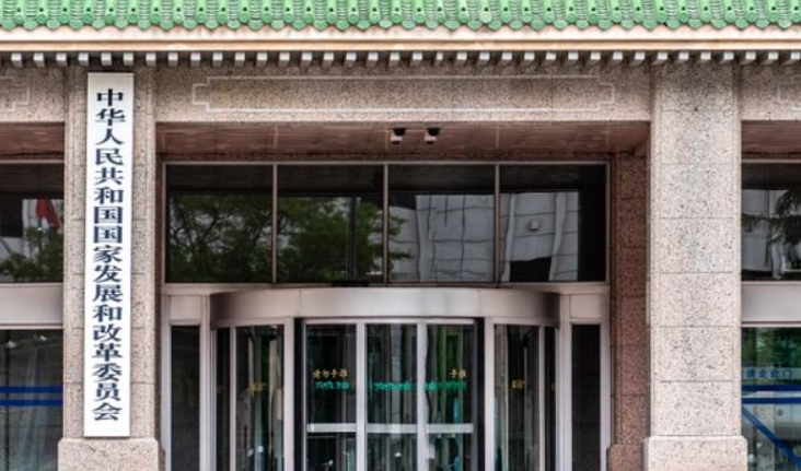 聚焦基建等！国家发改委：推介项目3200余个、总投资超3万亿元