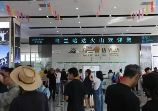 有人在景区挖出“玛瑙和黄金”？官方回应！