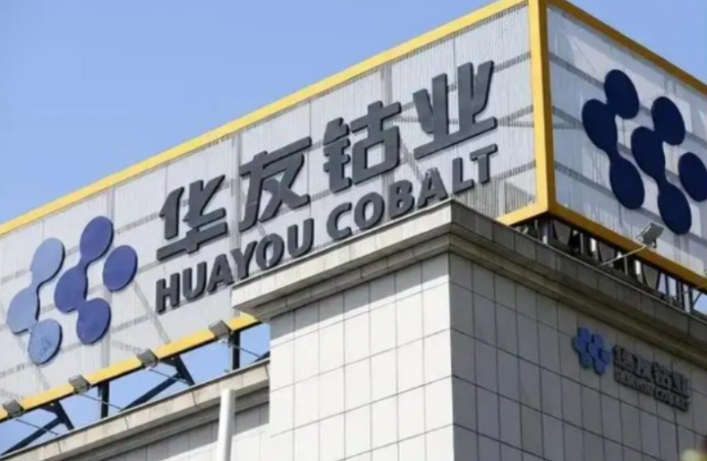矿企业绩冷暖：华友钴业2025“期中考”创历史新高，股价年内飙升超50%
