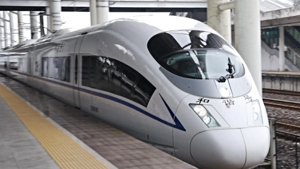 总投资671亿！又一条高铁可研获国家批复！