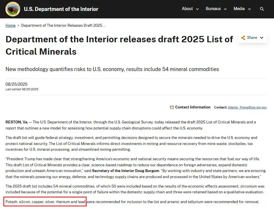 美国关键矿产目录拟新增6种矿产