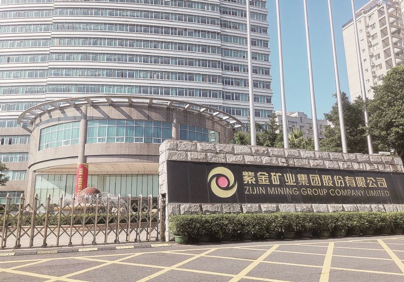 中国金王陈景河第三次IPO扩版图   紫金矿业左手募资右手买矿自我修复