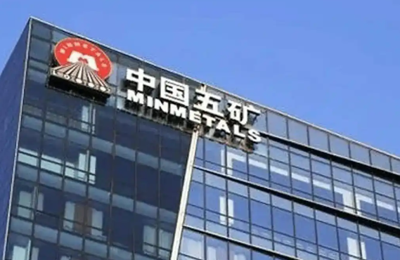 央企五矿地产，宣布退市！
