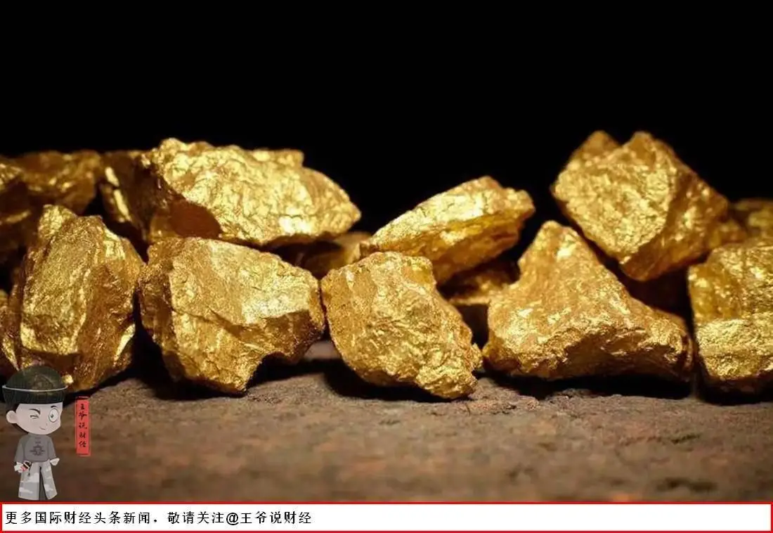 吉林省发现大型金矿