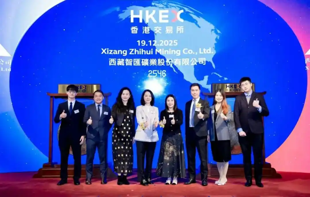 5248倍超额认购！智汇矿业港交所上市，何前年薪203.9万元