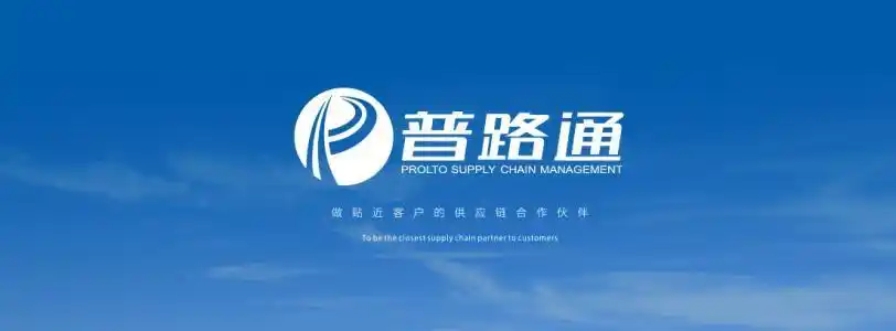 供应精矿后被拖欠超2亿元货款 普路通子公司起诉央企旗下公司国投物产