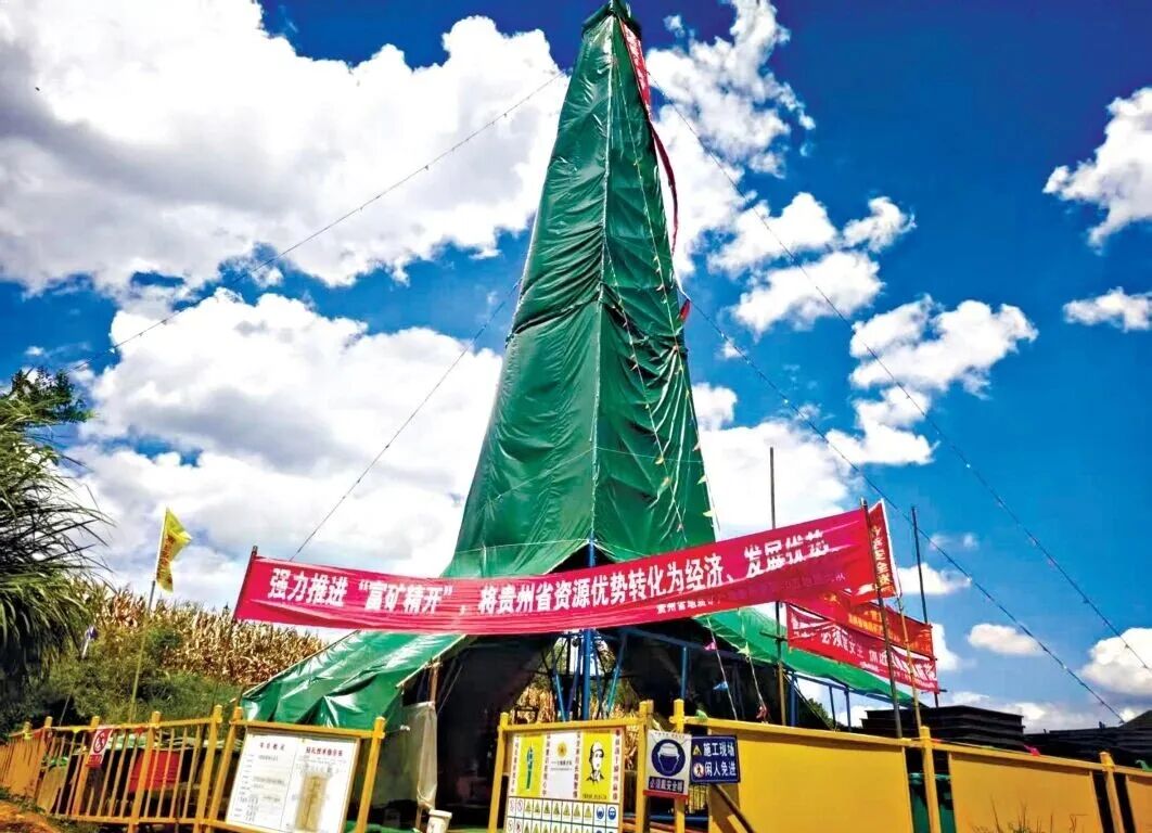 贵州三举措推动找矿突破 取得显著成效