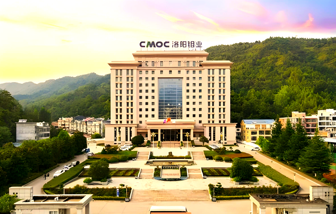 洛阳钼业完成12亿美元可转换债券发行