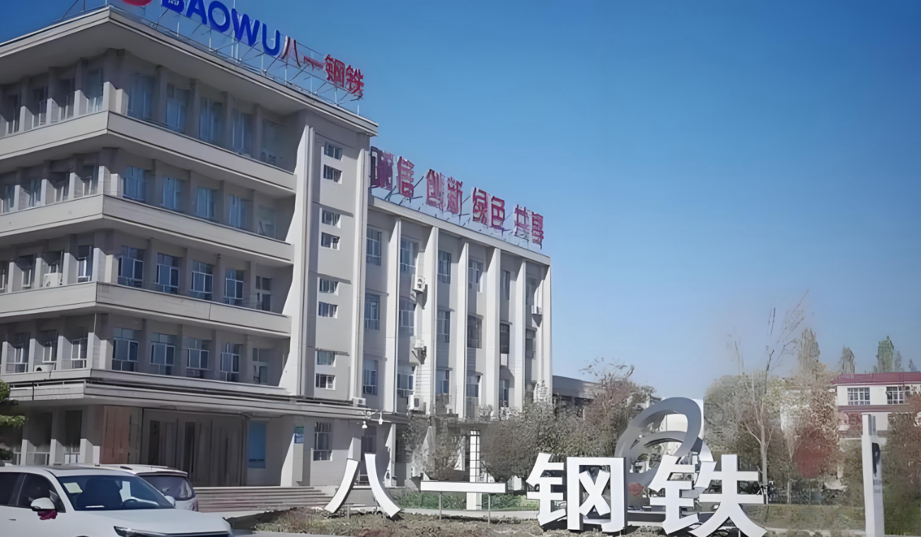 八一钢铁2025年预亏超18亿元，4年累亏或超60亿元