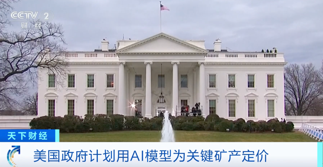 锡、镍、铜，集体大涨！一则消息引爆