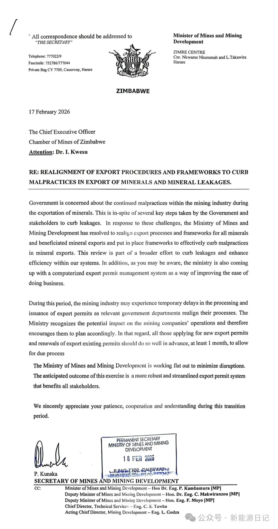 津巴布韦声明立即暂停所有原矿和锂精矿的出口